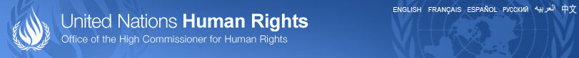 human-rights-logo